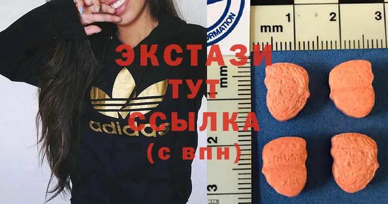 Ecstasy 280 MDMA  ссылка на мегу сайт  Алейск 