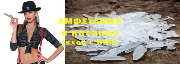 метамфетамин Вязьма