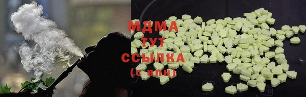 mdma Вязники