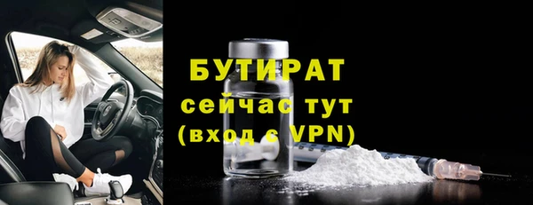 mdma Вязники