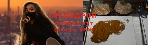 mdma Вязники