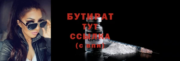 mdma Вязники