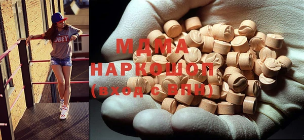 mdma Вязники