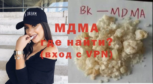 mdma Вязники