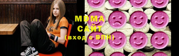 метамфетамин Вязьма